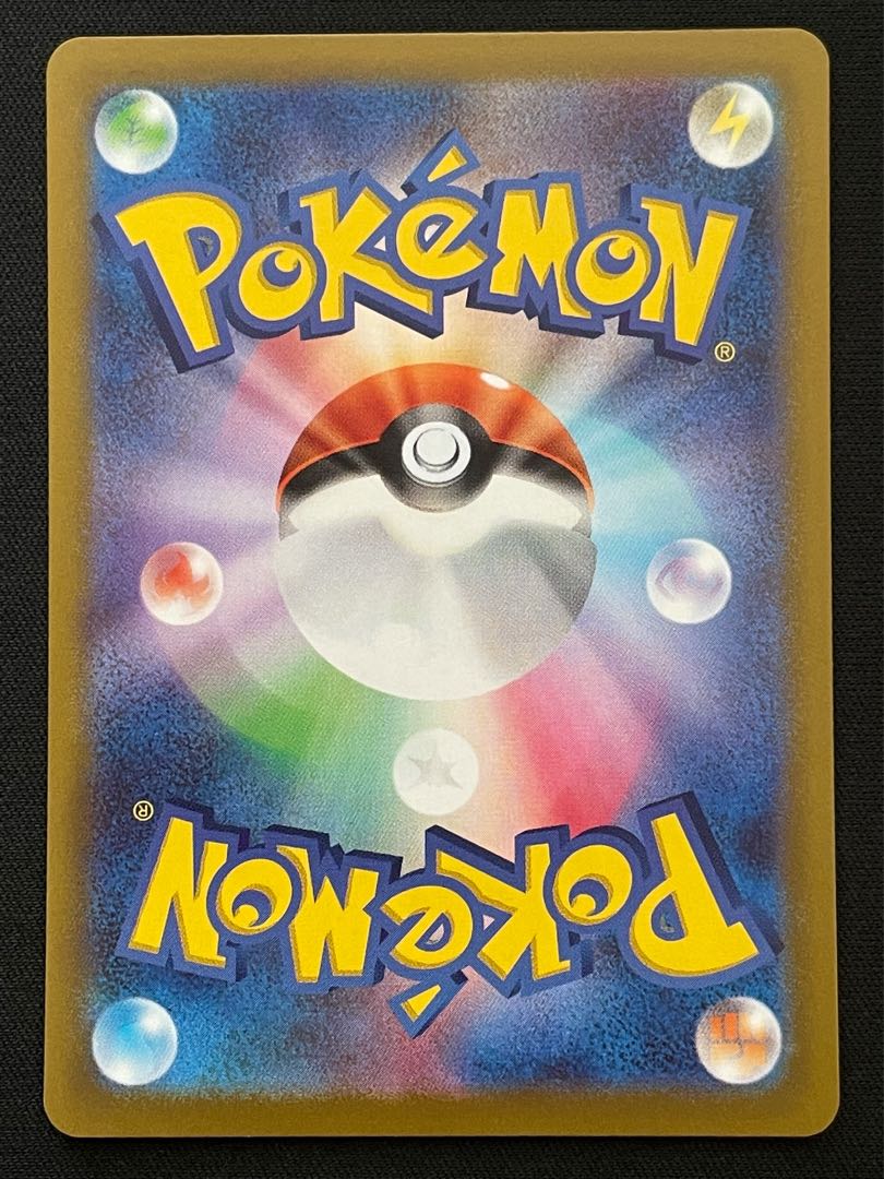 001 DelphoxV RR 017/100