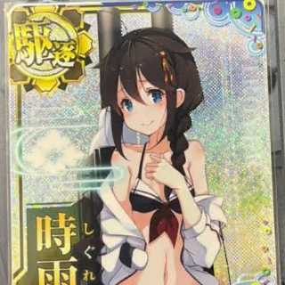 Ship's arcade Shigure Kaiji Water clothes mode holo Fire power up 2022 Summer Frame
