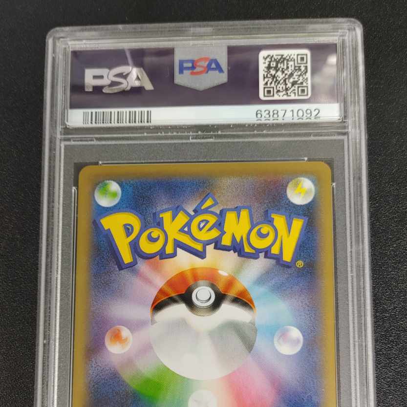 爆弾企画　最安値　マリィ SR シャイニースターV シャイニーマリィ SR 198/190