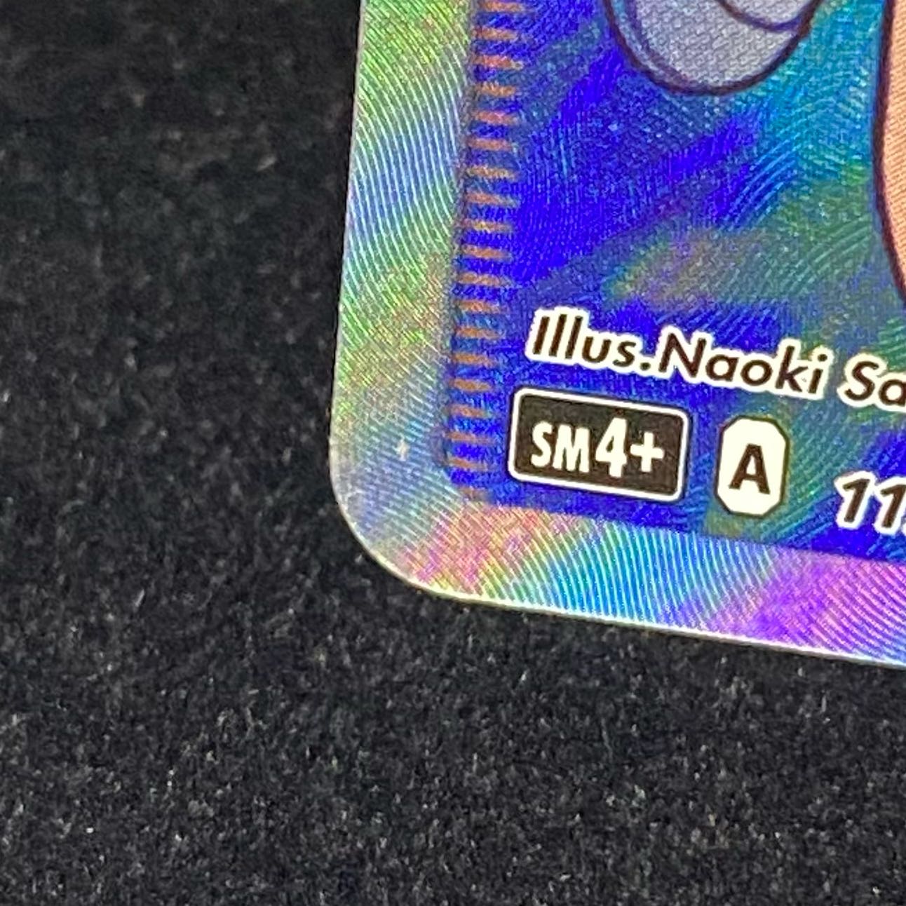 [magi special price]Lillie SR Ganba Lillie SR 119/114 GX Battle Boost