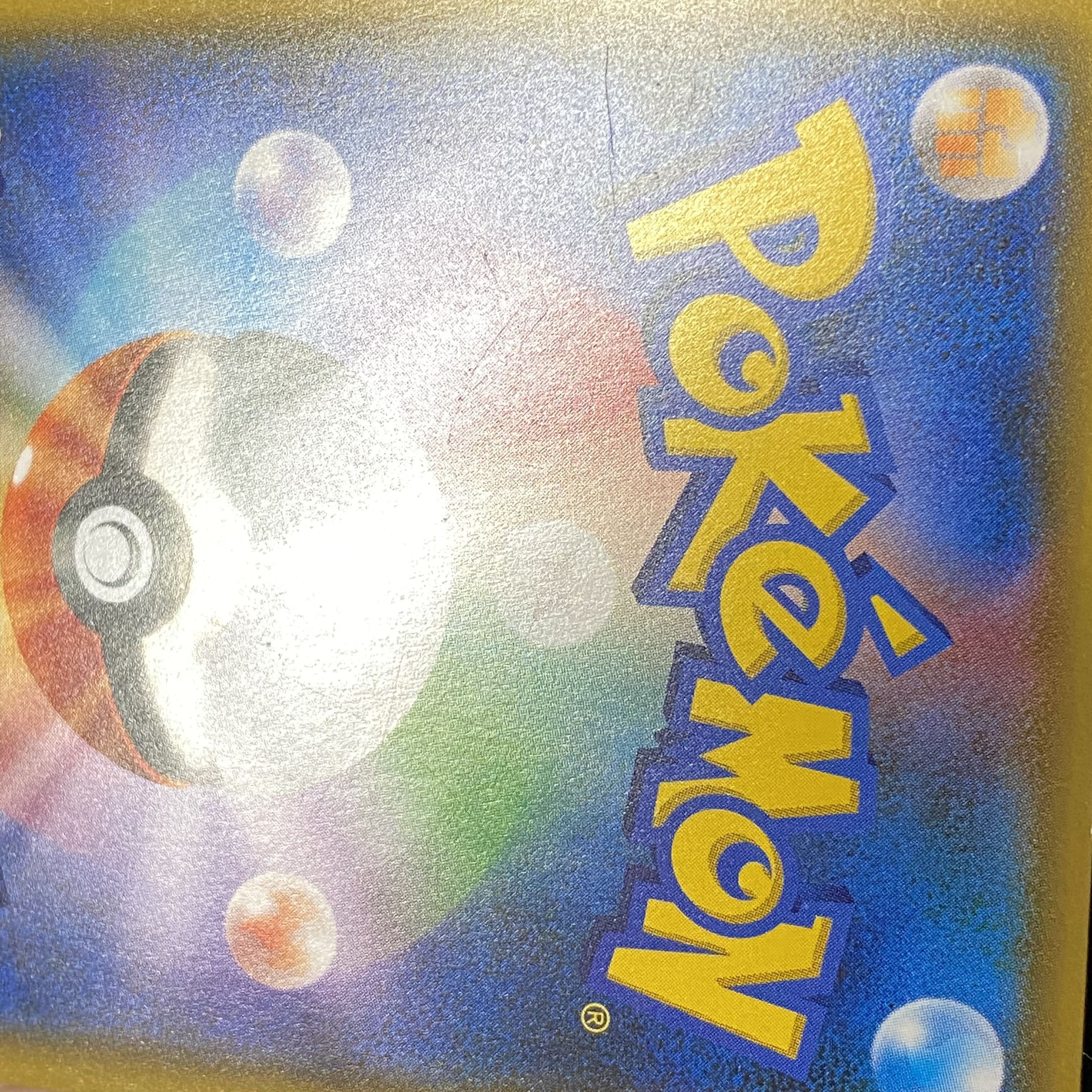 [magi special price]Lillie SR Ganba Lillie SR 119/114 GX Battle Boost