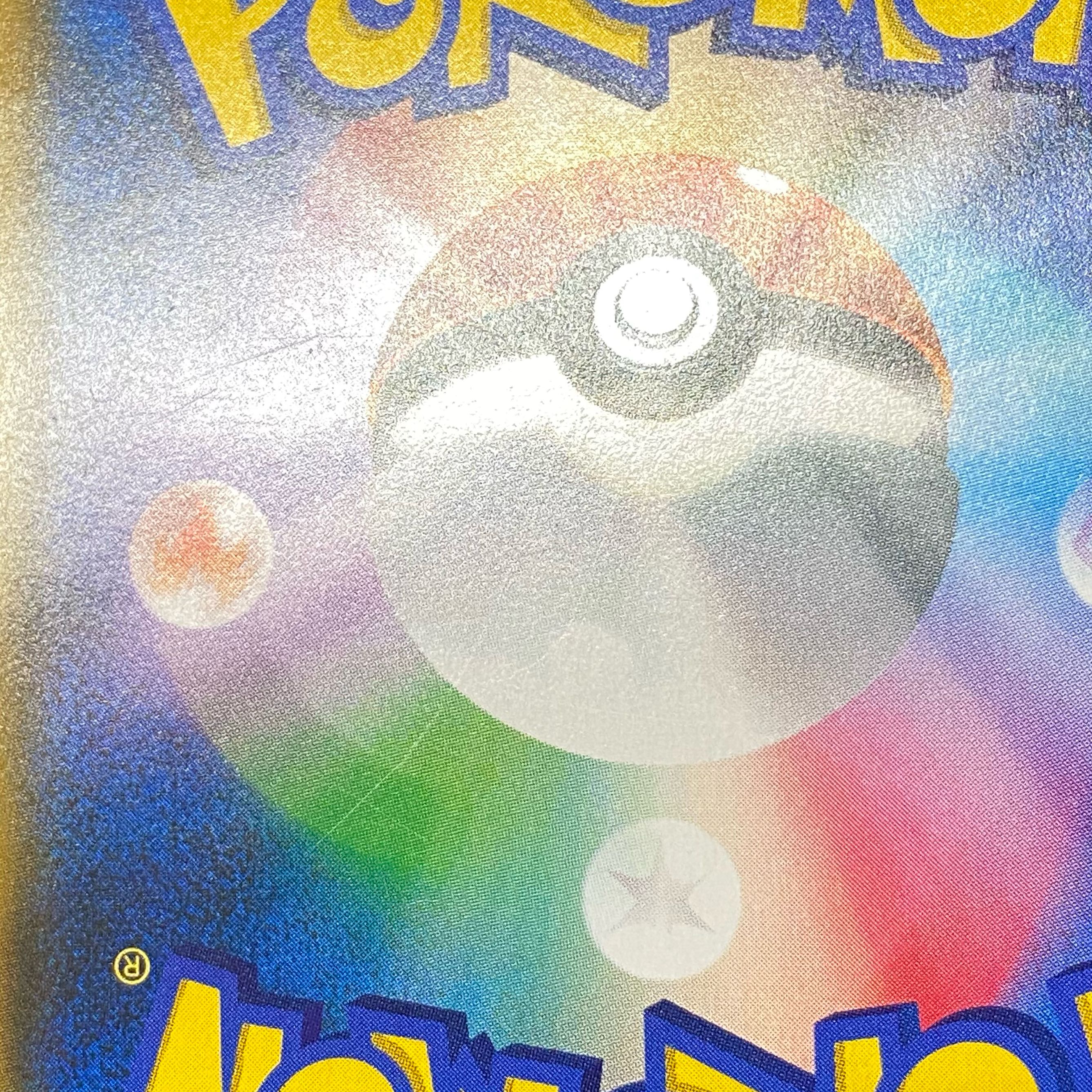 [magi special price]Lillie SR Ganba Lillie SR 119/114 GX Battle Boost