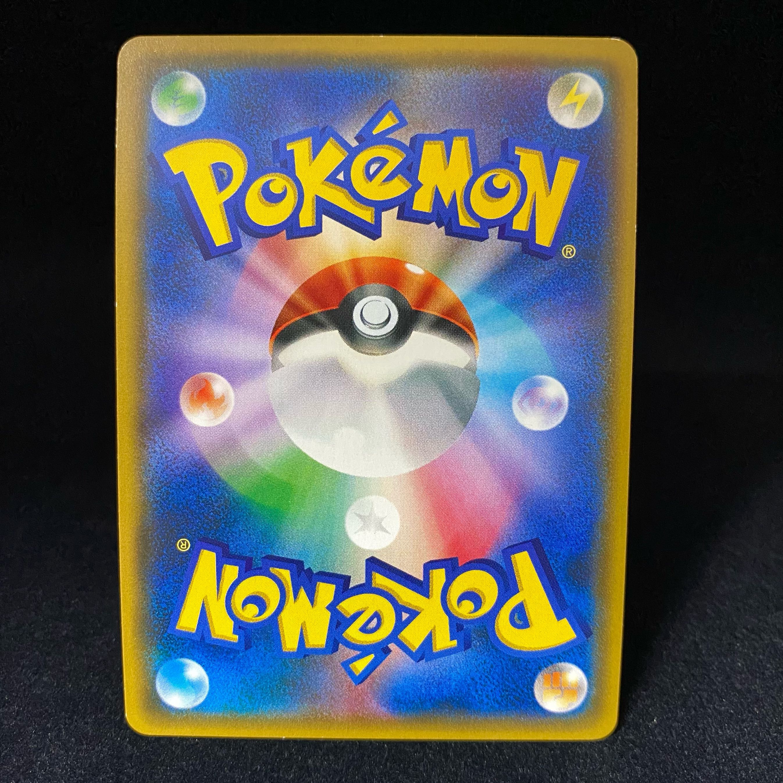 [magi special price]Lillie SR Ganba Lillie SR 119/114 GX Battle Boost