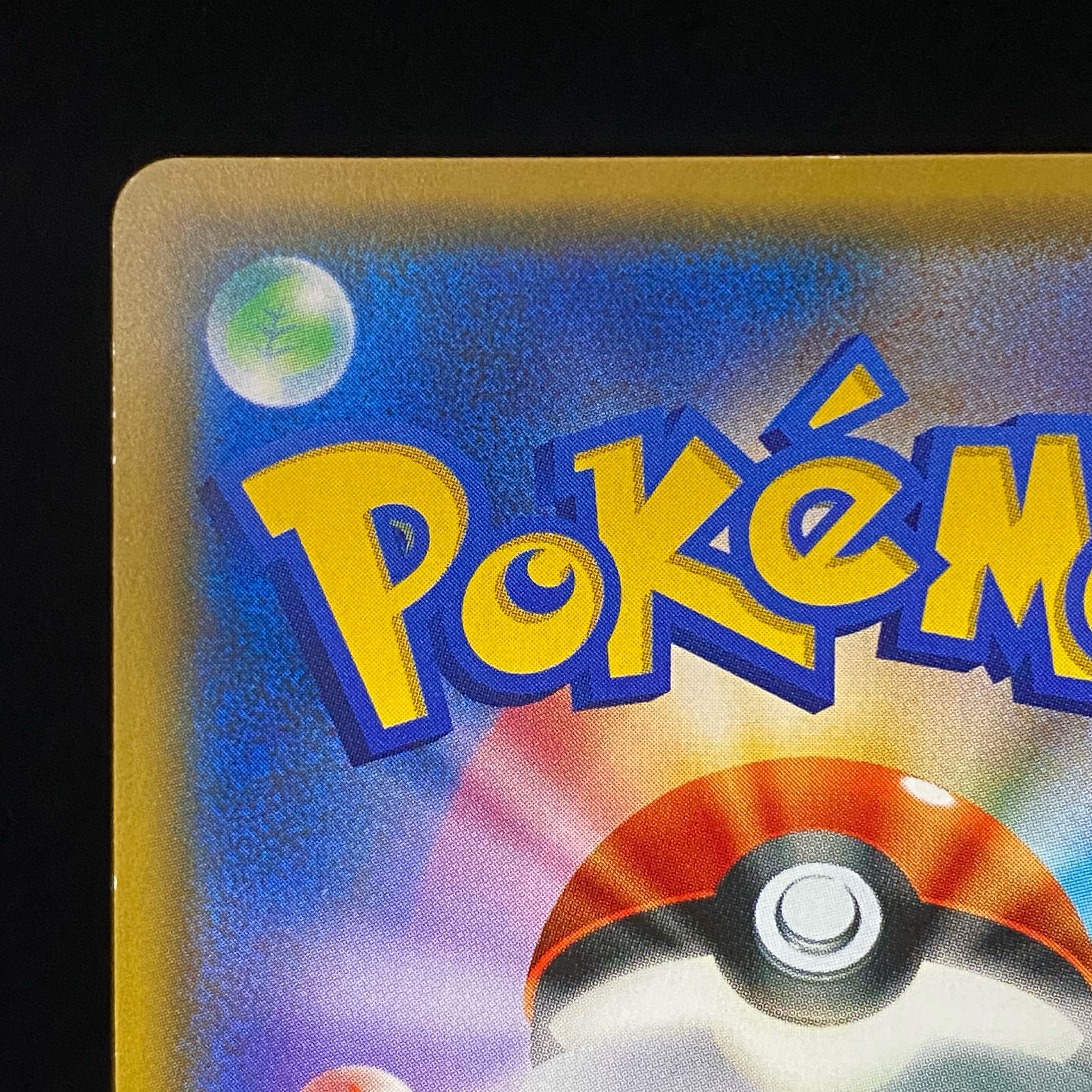 [magi special price]Lillie SR Ganba Lillie SR 119/114 GX Battle Boost