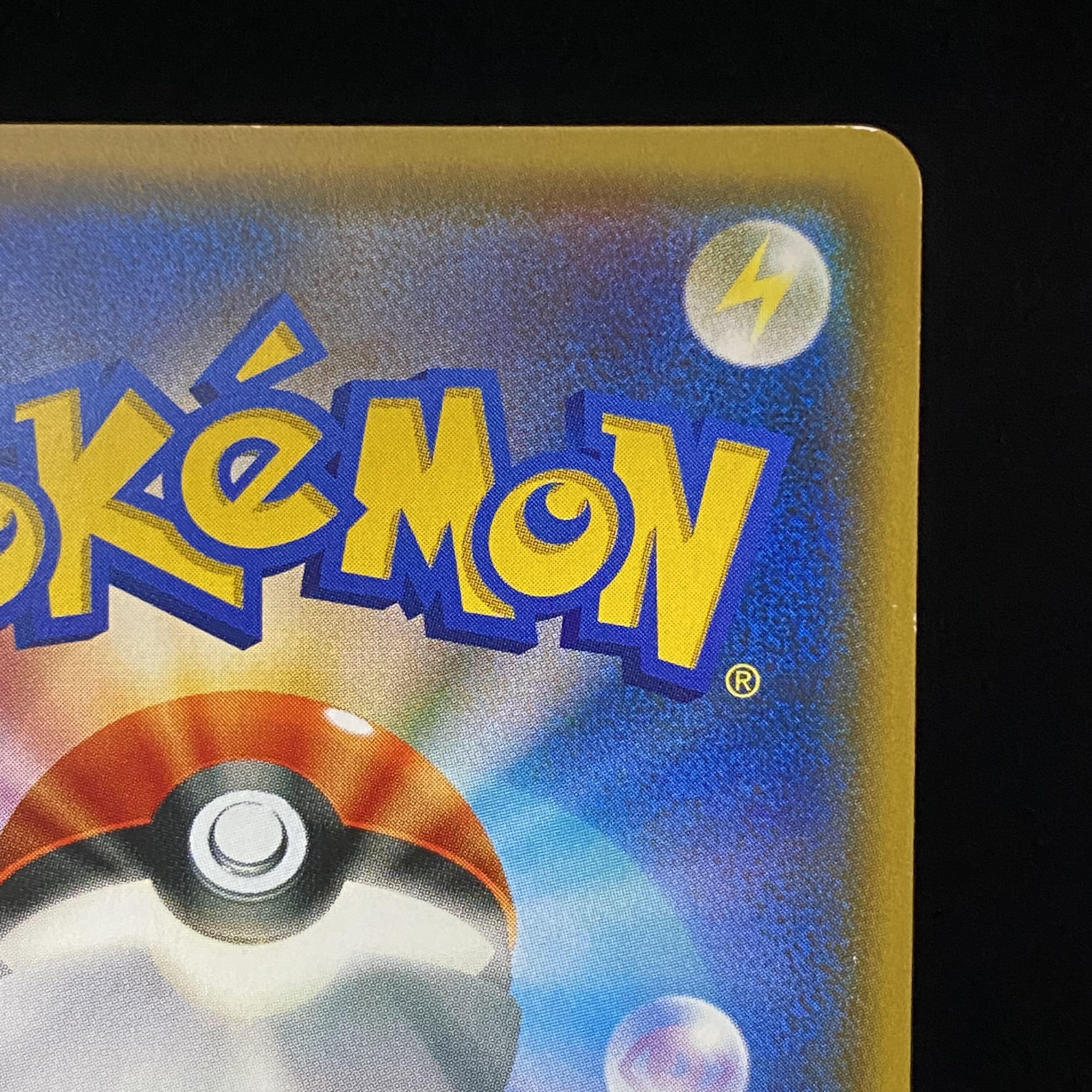 [magi special price]Lillie SR Ganba Lillie SR 119/114 GX Battle Boost