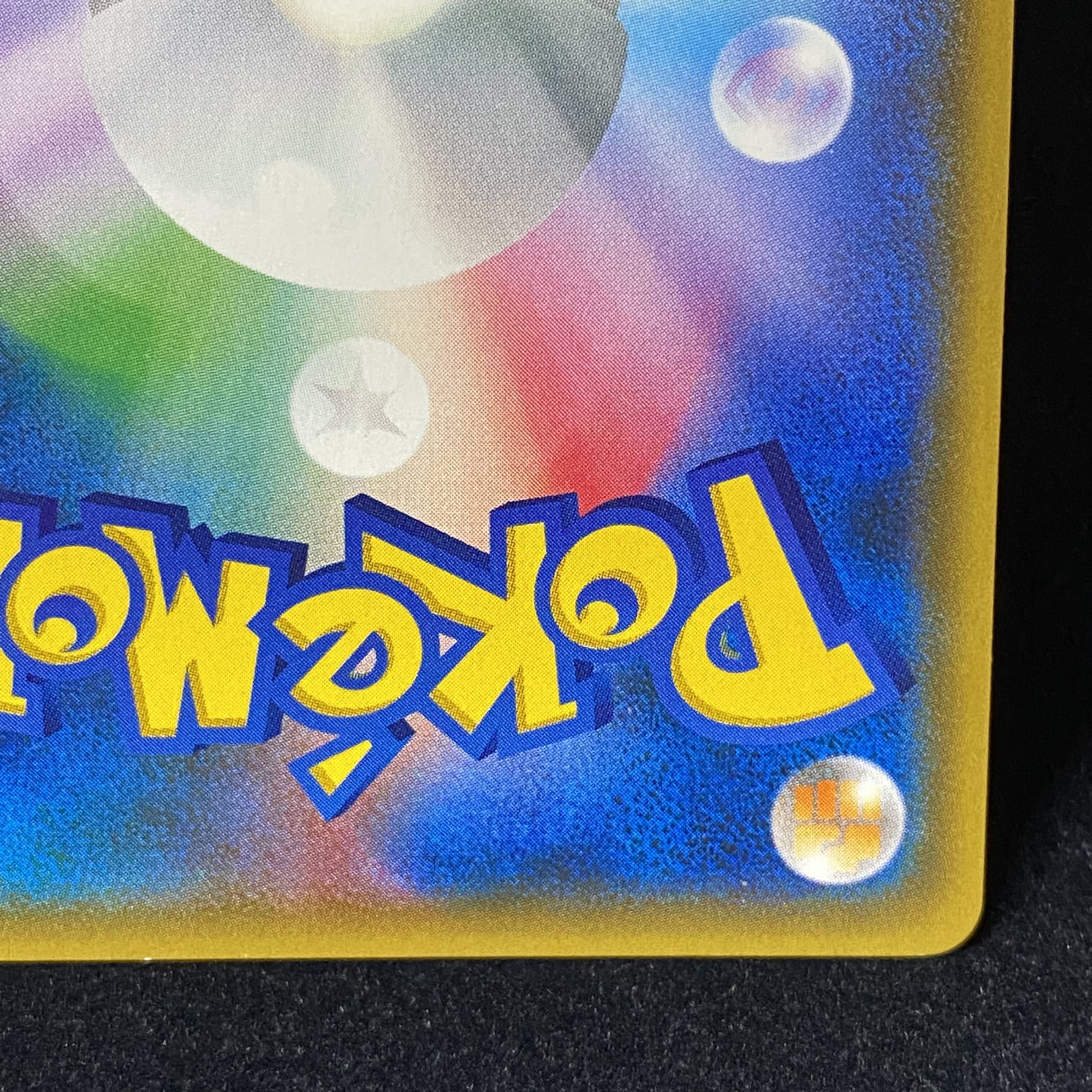 [magi special price]Lillie SR Ganba Lillie SR 119/114 GX Battle Boost