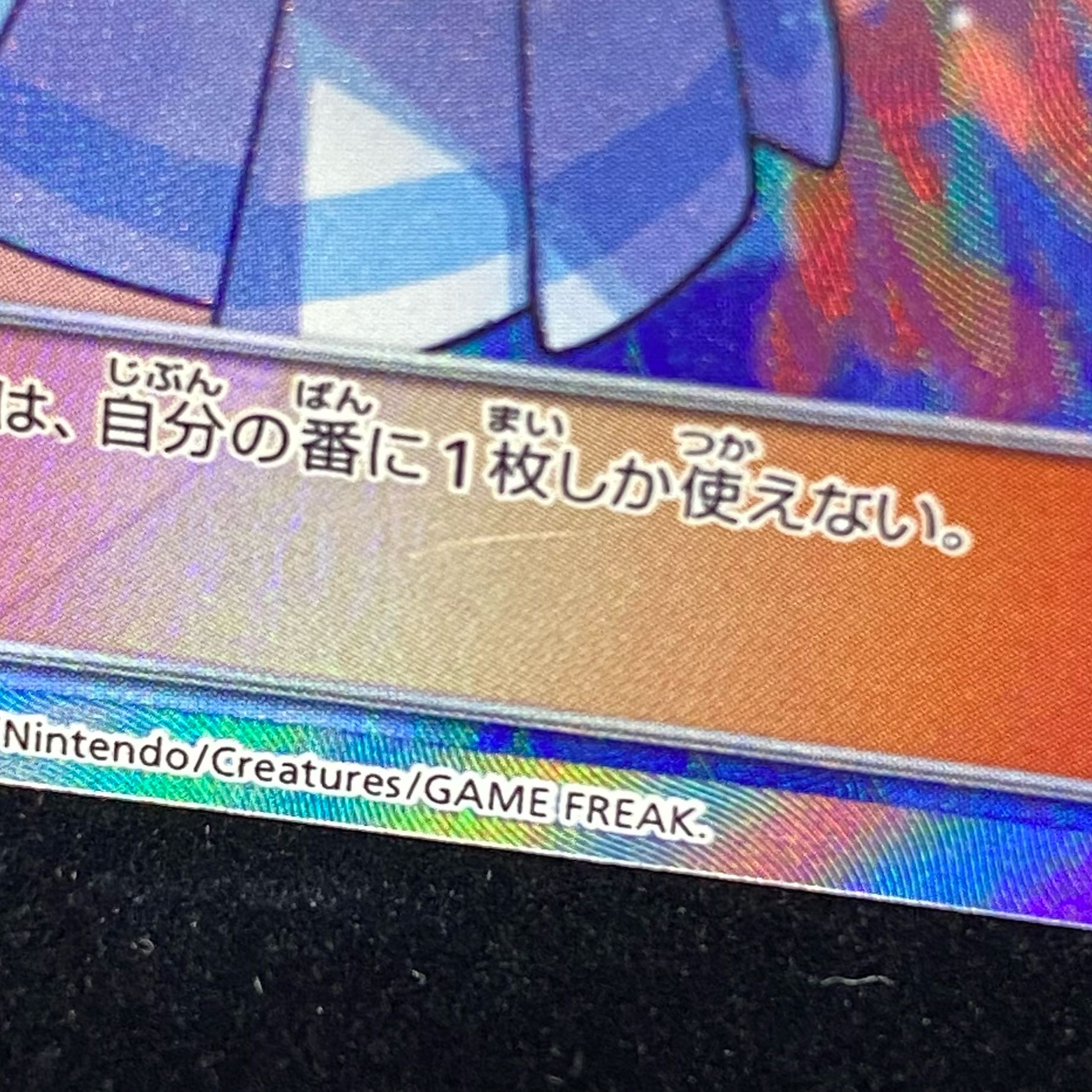 [magi special price]Lillie SR Ganba Lillie SR 119/114 GX Battle Boost