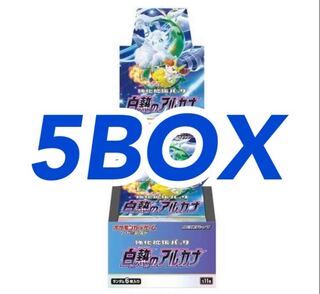 Arcana of Incandescence, new, unopened, 5 boxes