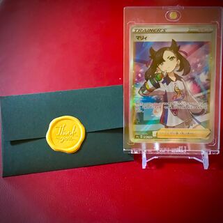 SR確定】残り6口全15口　ハイリスク黒封筒オリパ  全完売！　1口ぶち抜き報告あり　送料込 1枚