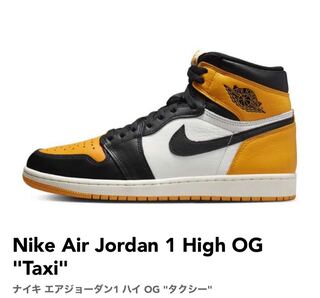 ナイキ エアジョーダン1 レトロ ハイ Og "イエロー トゥ" ブラック/タクシーホワイト 555088-711 29cm
