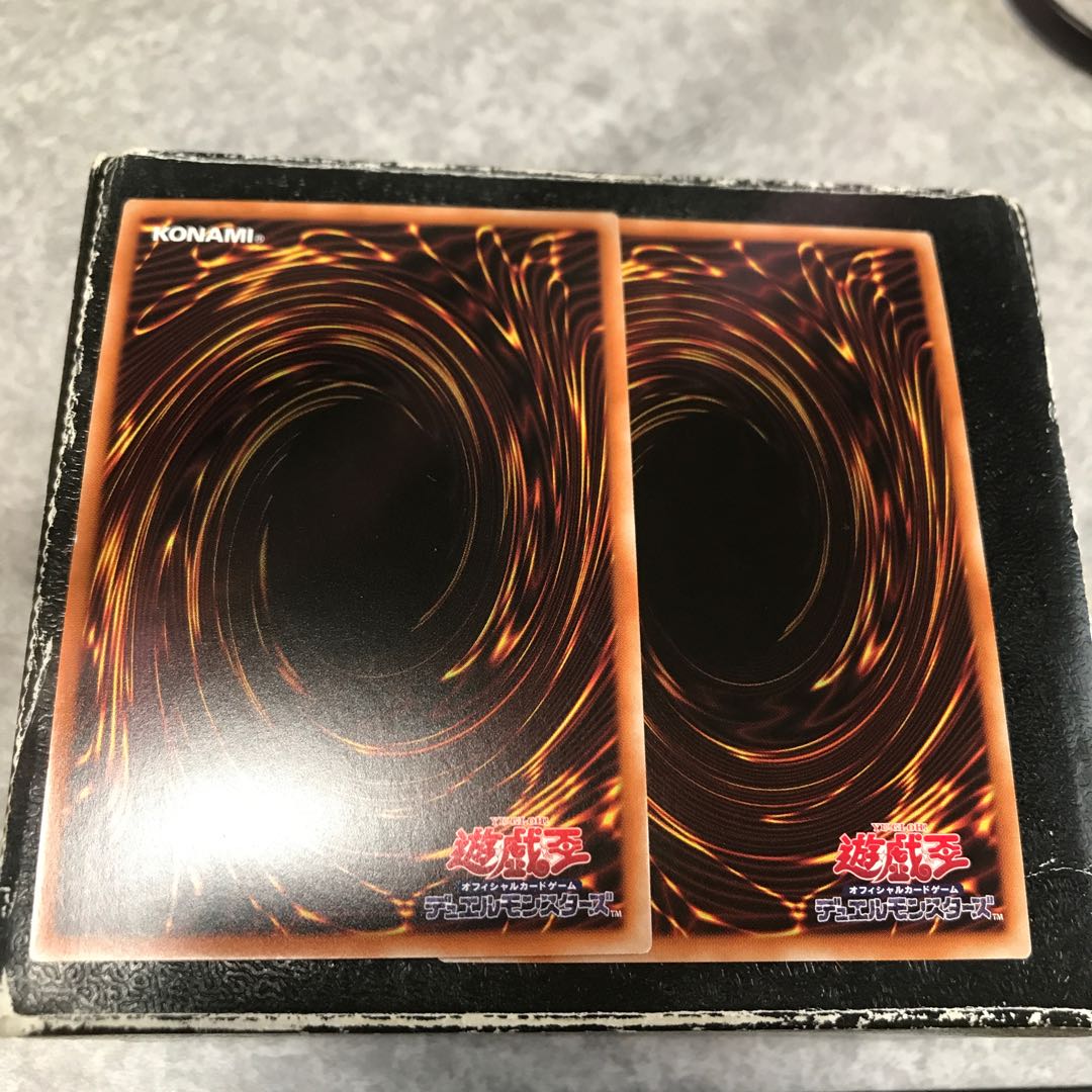 Ready Fusion 2 Super Rare