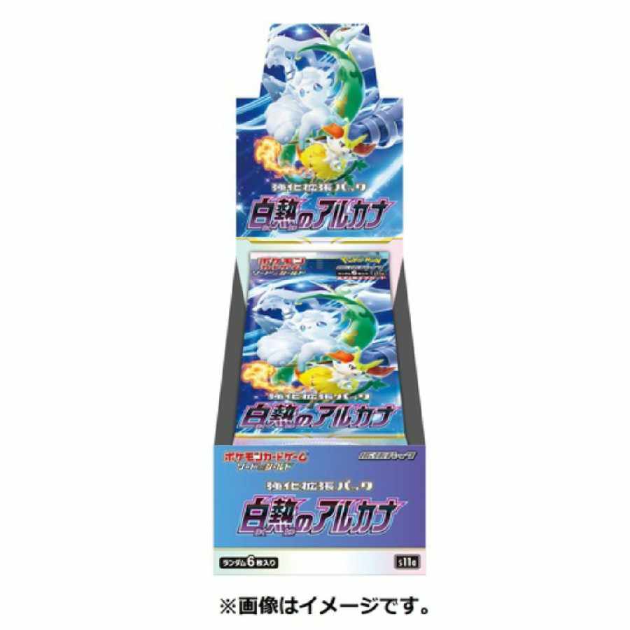 Pokémon Cards, Arcana of Glowing Arcana, 10 boxes, new, unopened, shrink-wrapped.