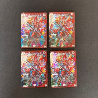 DM Crasher Wakemom the Johnny Promo Set of 4 (2)