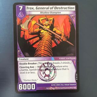 kaijudo 凶骨の邪将クエイクス(Trox, General of Destruction)
