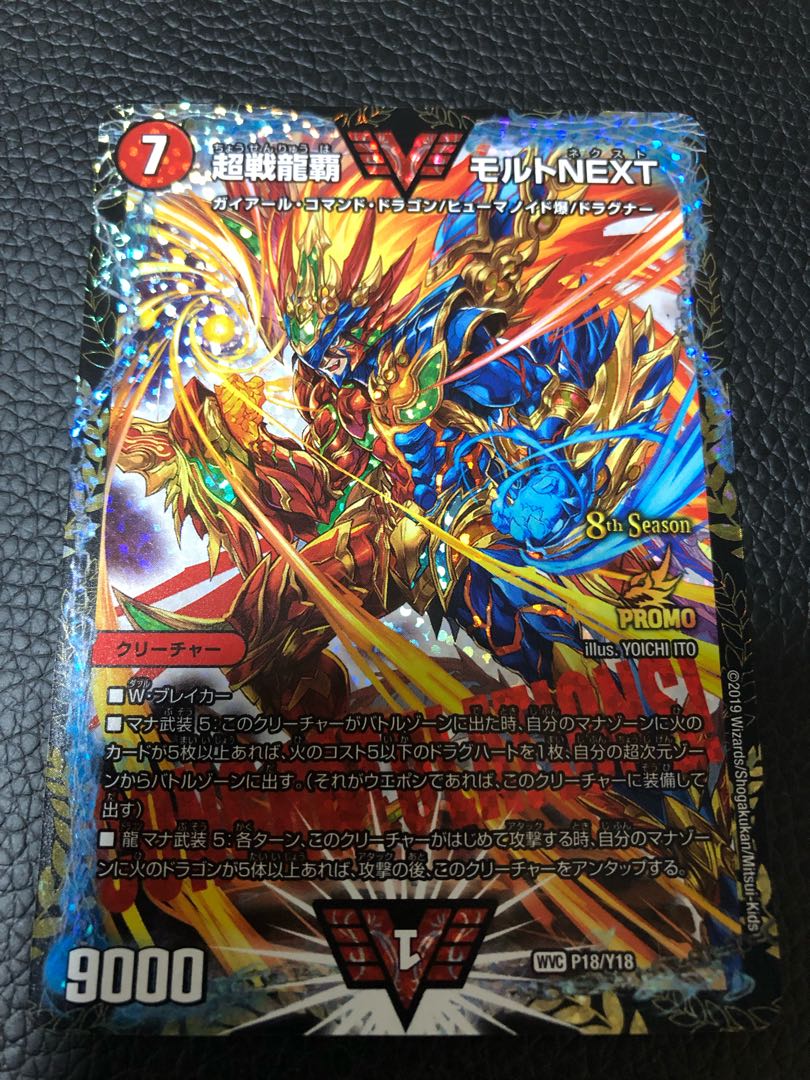 Exclusive for Hidamari, Psychic Senryu Ha Malt NEXT cs Promo Anonymous Shipping