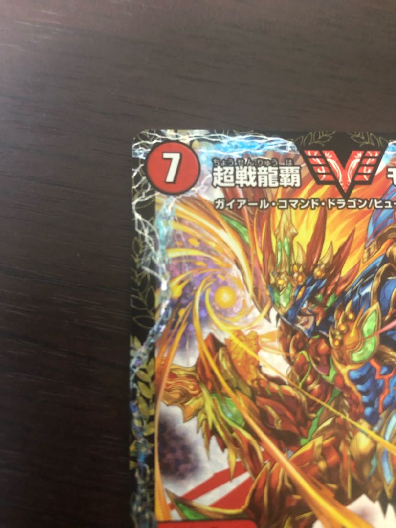 Exclusive for Hidamari, Psychic Senryu Ha Malt NEXT cs Promo Anonymous Shipping