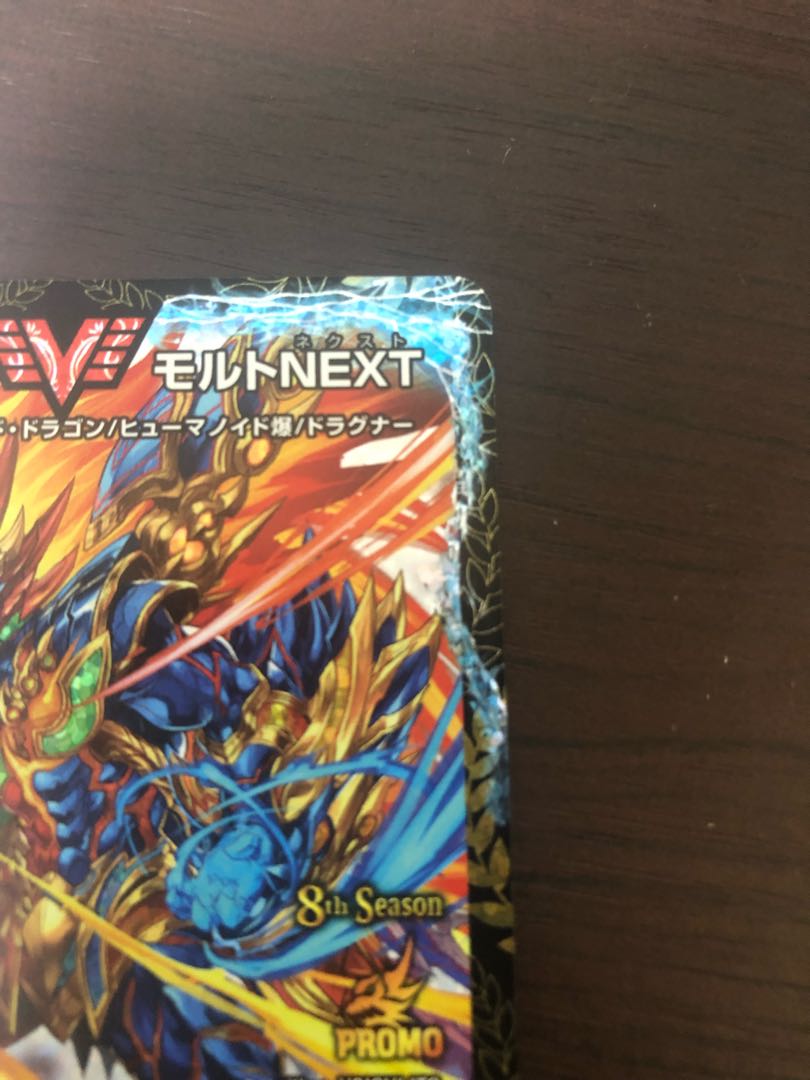 Exclusive for Hidamari, Psychic Senryu Ha Malt NEXT cs Promo Anonymous Shipping