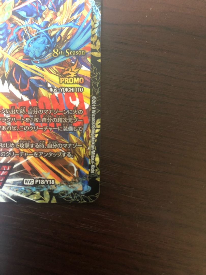 Exclusive for Hidamari, Psychic Senryu Ha Malt NEXT cs Promo Anonymous Shipping