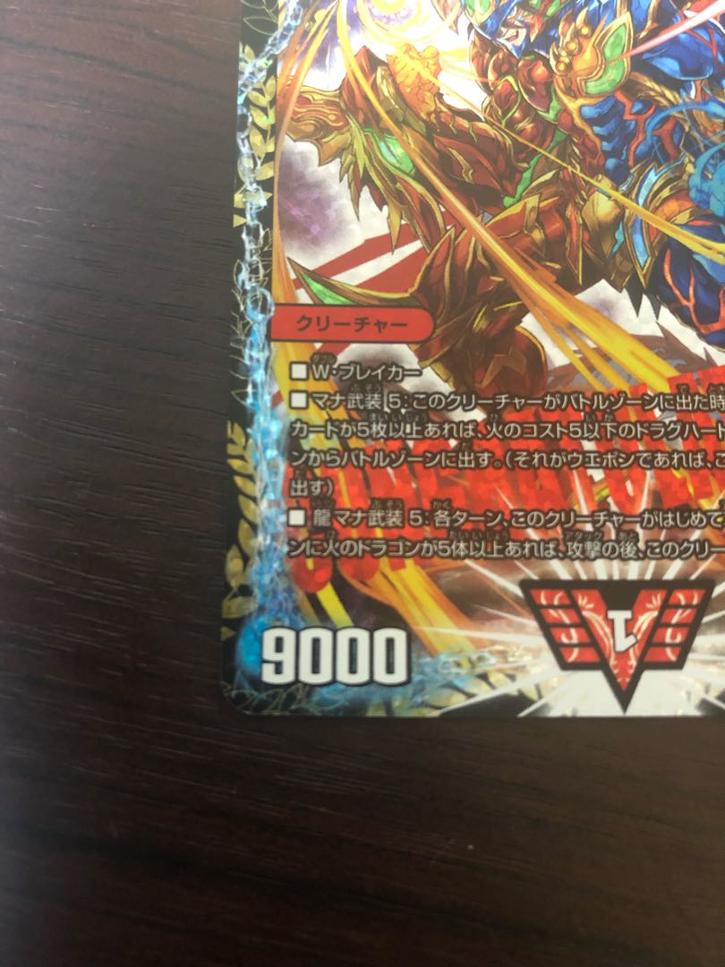 Exclusive for Hidamari, Psychic Senryu Ha Malt NEXT cs Promo Anonymous Shipping