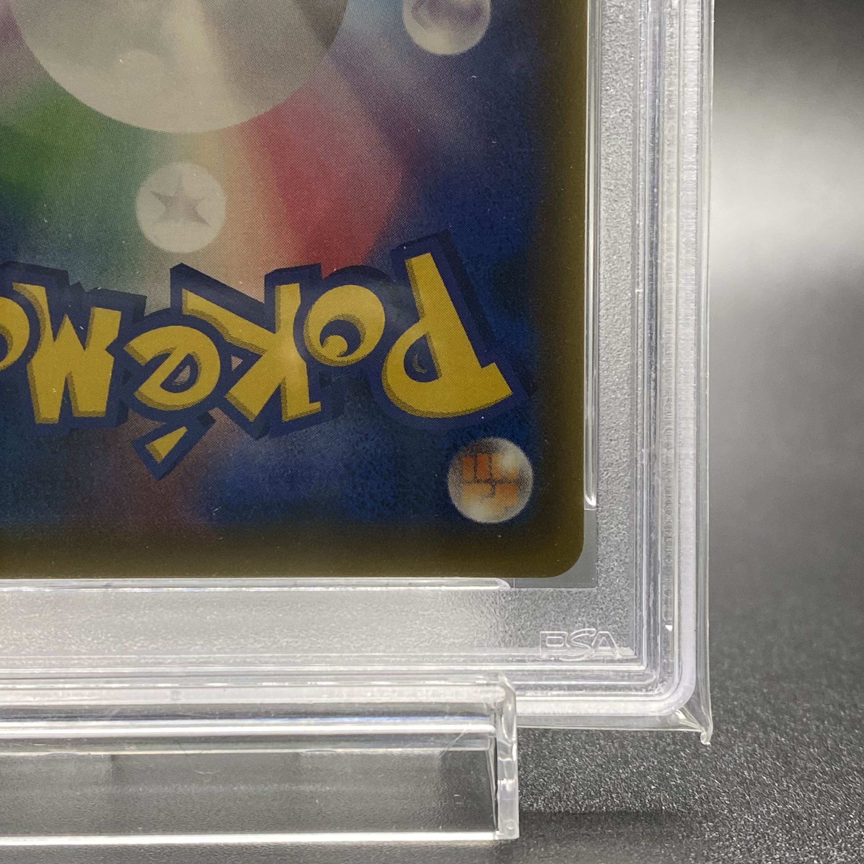 PSA10 ルイージピカチュウ PROMO 296/XY-P