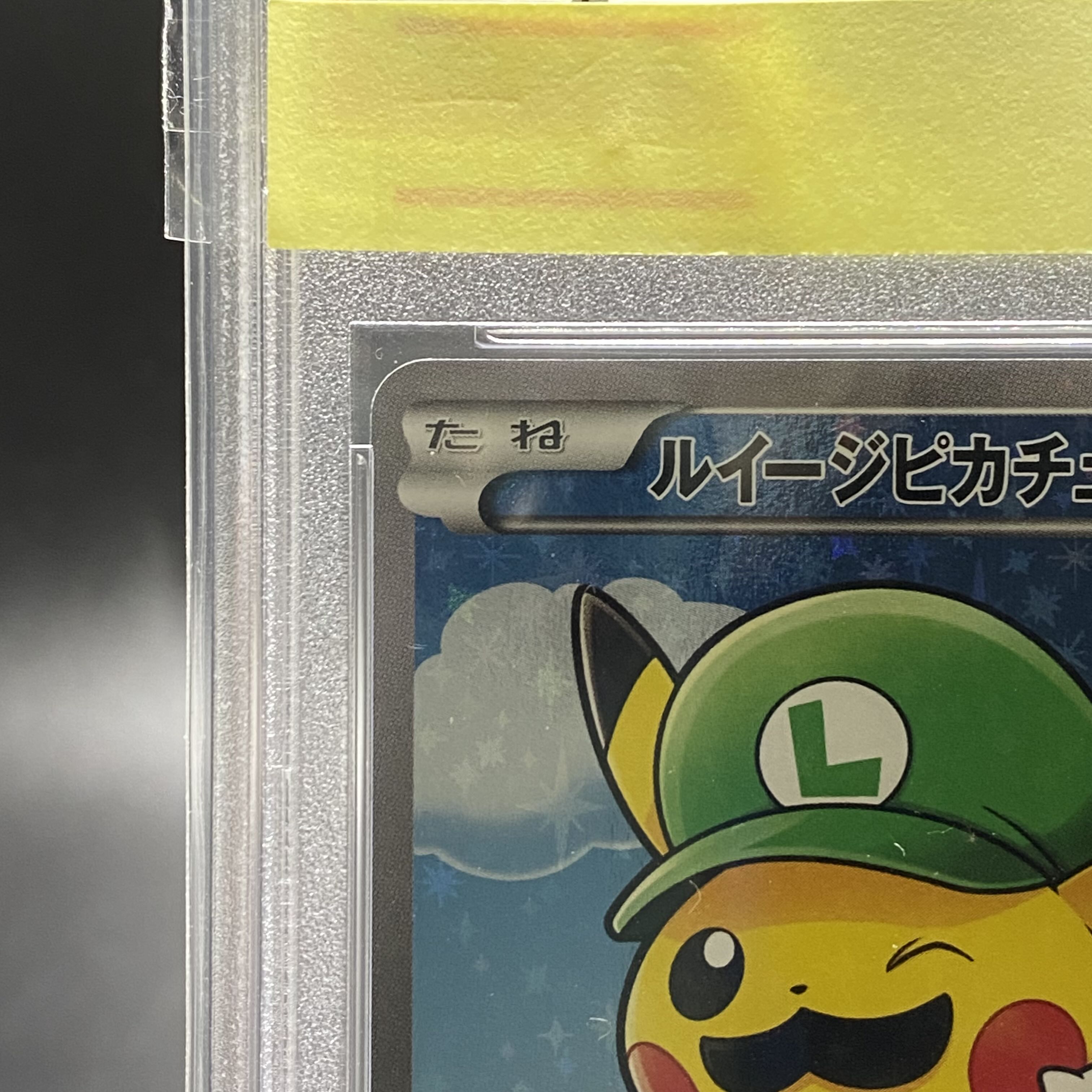 PSA10 ルイージピカチュウ　PROMO 296/XY-P