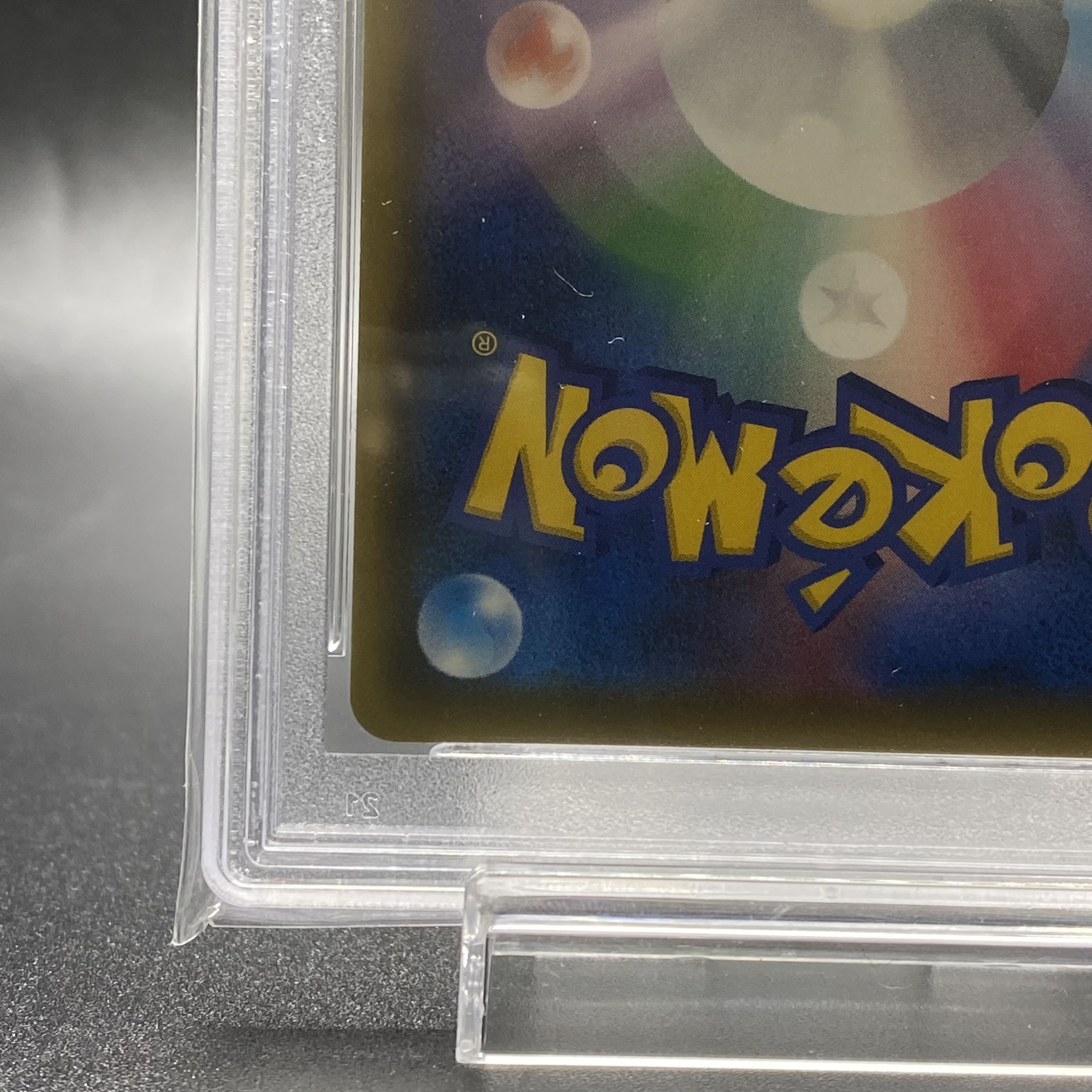 PSA10 ルイージピカチュウ PROMO 296/XY-P