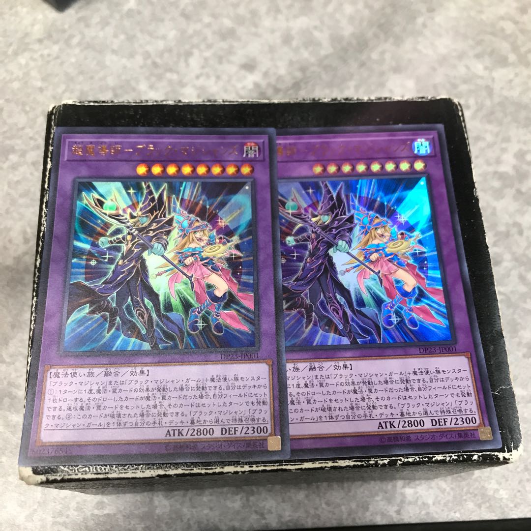 Psychic Magicians - Dark Magicians 2 Ultra Rare