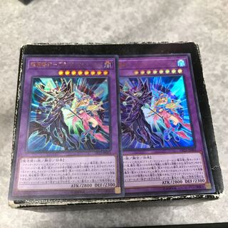 Psychic Magicians - Dark Magicians 2 Ultra Rare