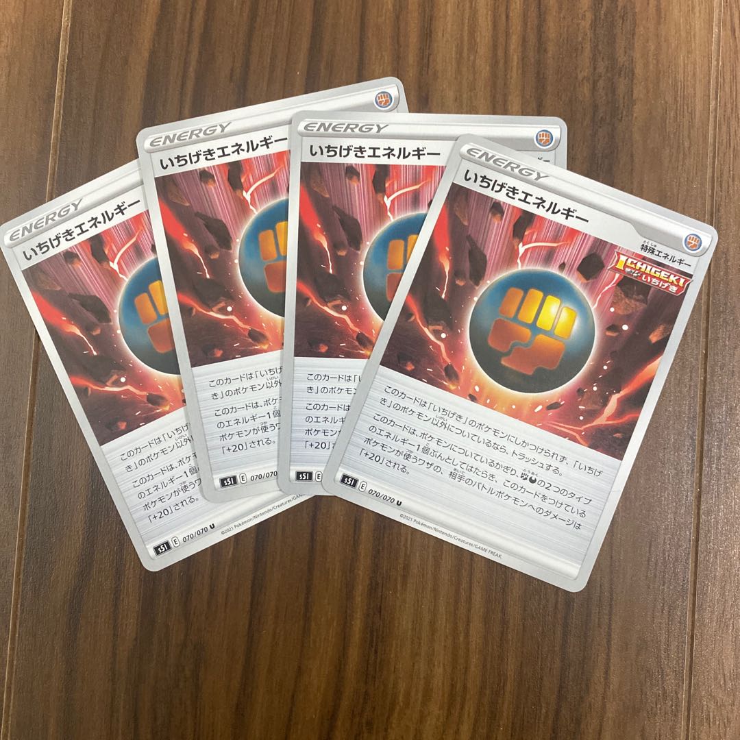 Ichigeki Energy U 070/070 for play