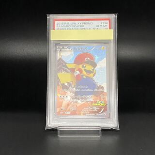 PSA10 マリオピカチュウ PROMO 294/XY-P 1枚