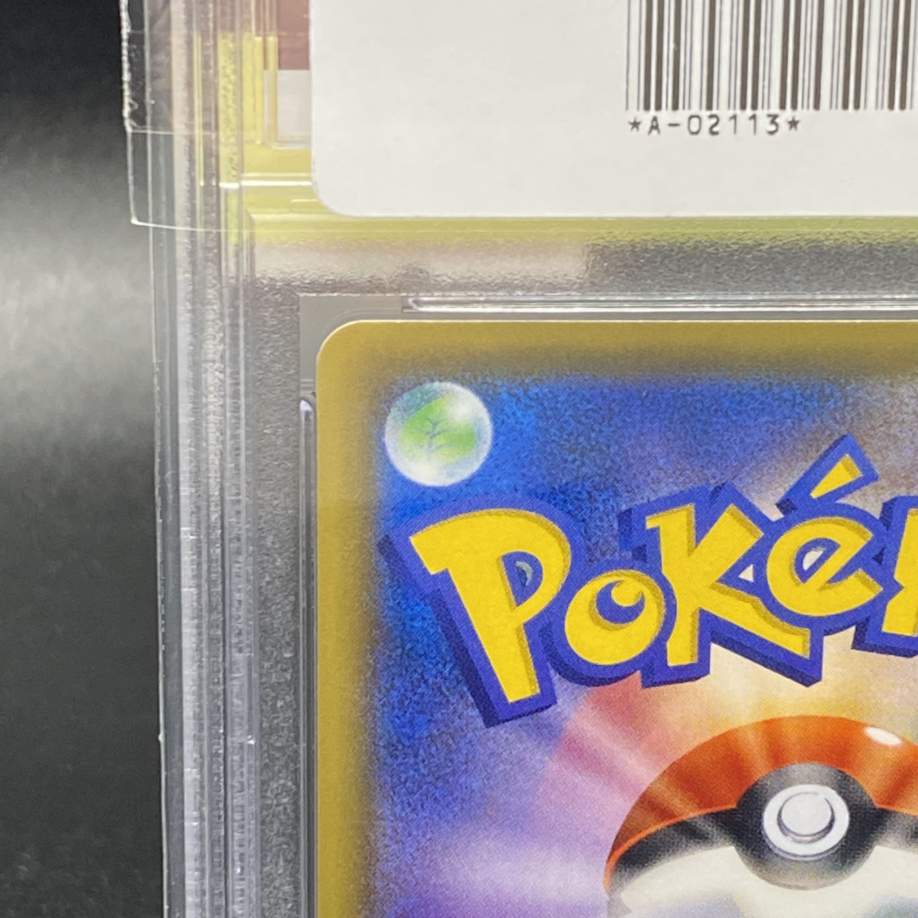 PSA10 マリオピカチュウ PROMO 294/XY-P 1枚