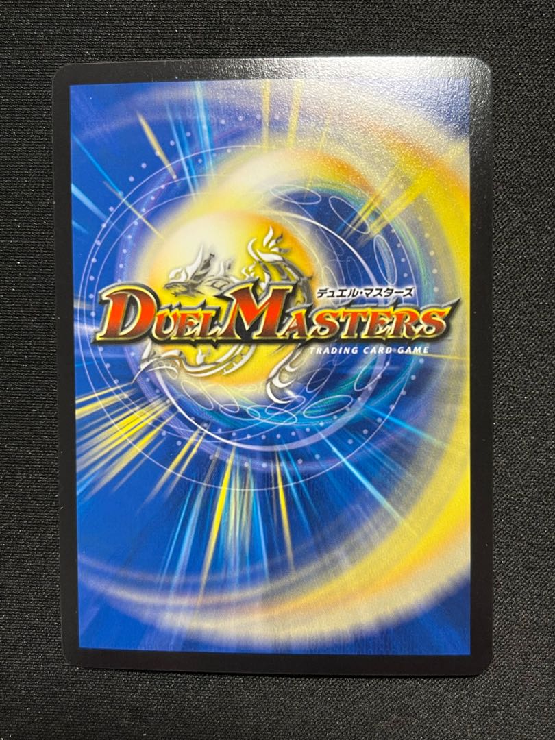 Dragon World Drago the Great VIC V6/V8