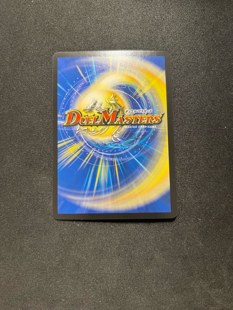 Dragon World Drago the Great VIC V6/V8