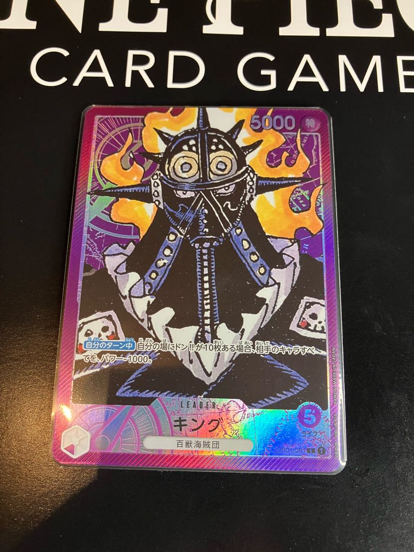 ワンピース カードゲーム Tcg リーダーキングパラレルの通販 モロ Magi トレカ専用フリマアプリ ワンピース カードゲーム Tcg リーダーキングパラレルの通販 モロ Magi トレカ専用フリマアプリ