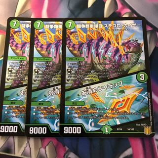 Fighting Fighting Kempe Stogoro Kaiser｜Osei Sharap R 34/100