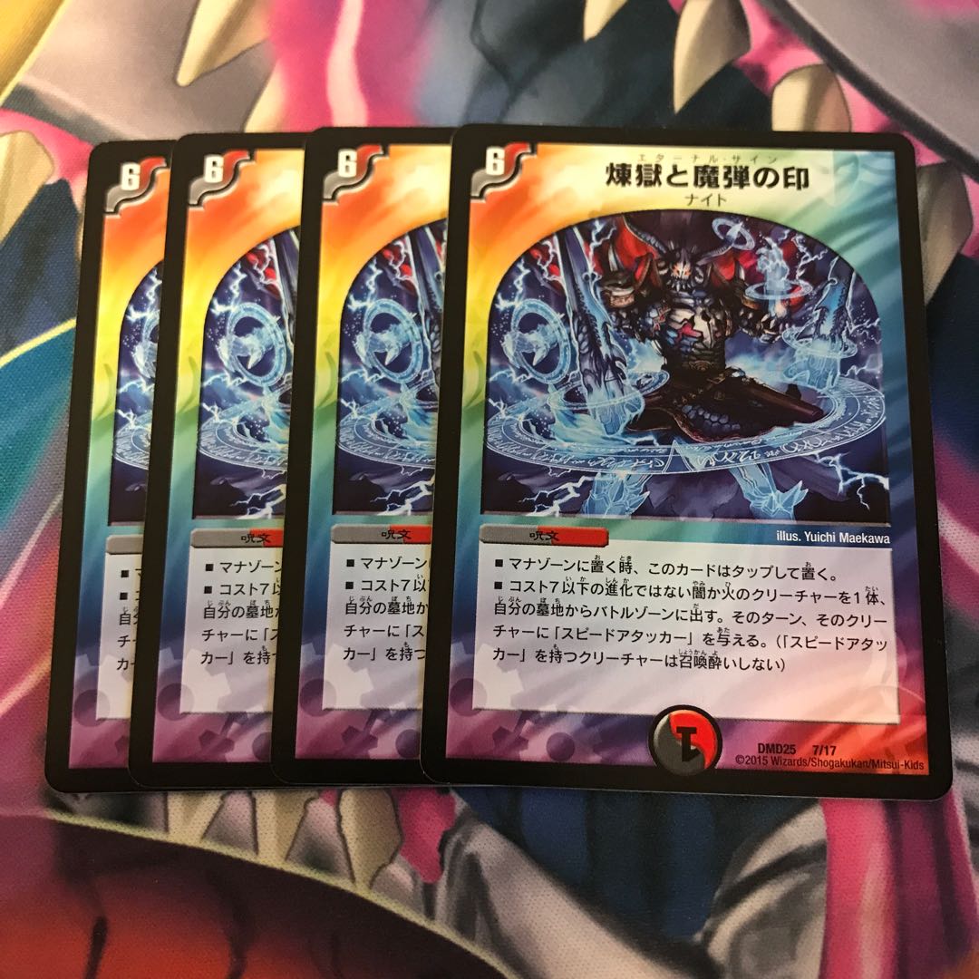 Purgatory and the Mark of the Magic Bullet 7/17