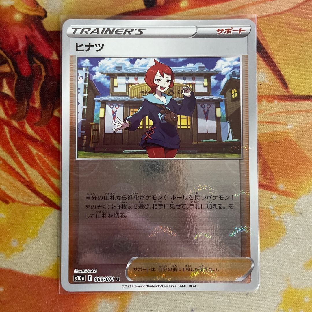 Hinatsu Mirror 1 piece