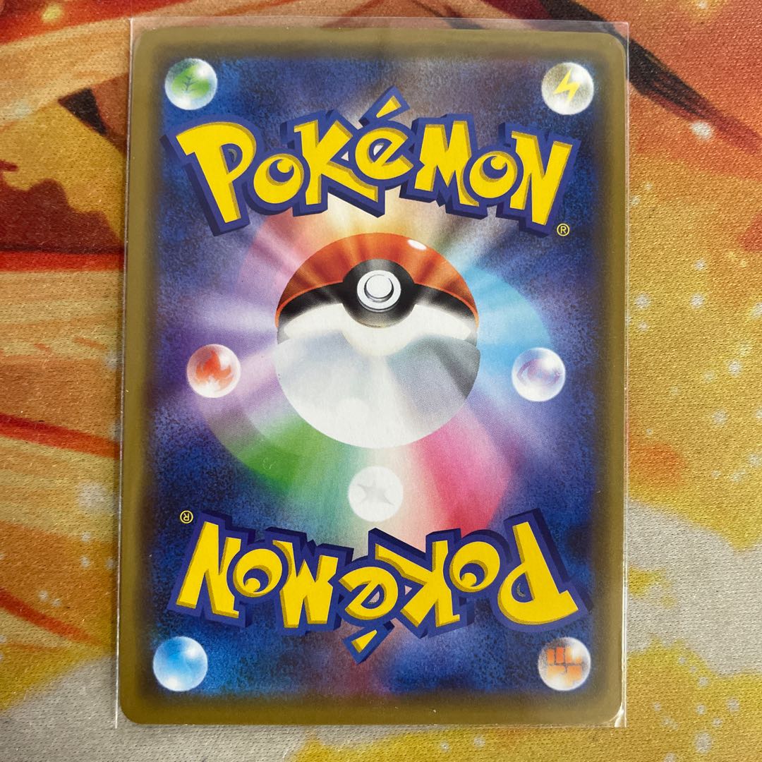 Trevenant & Dusknoir 1 piece