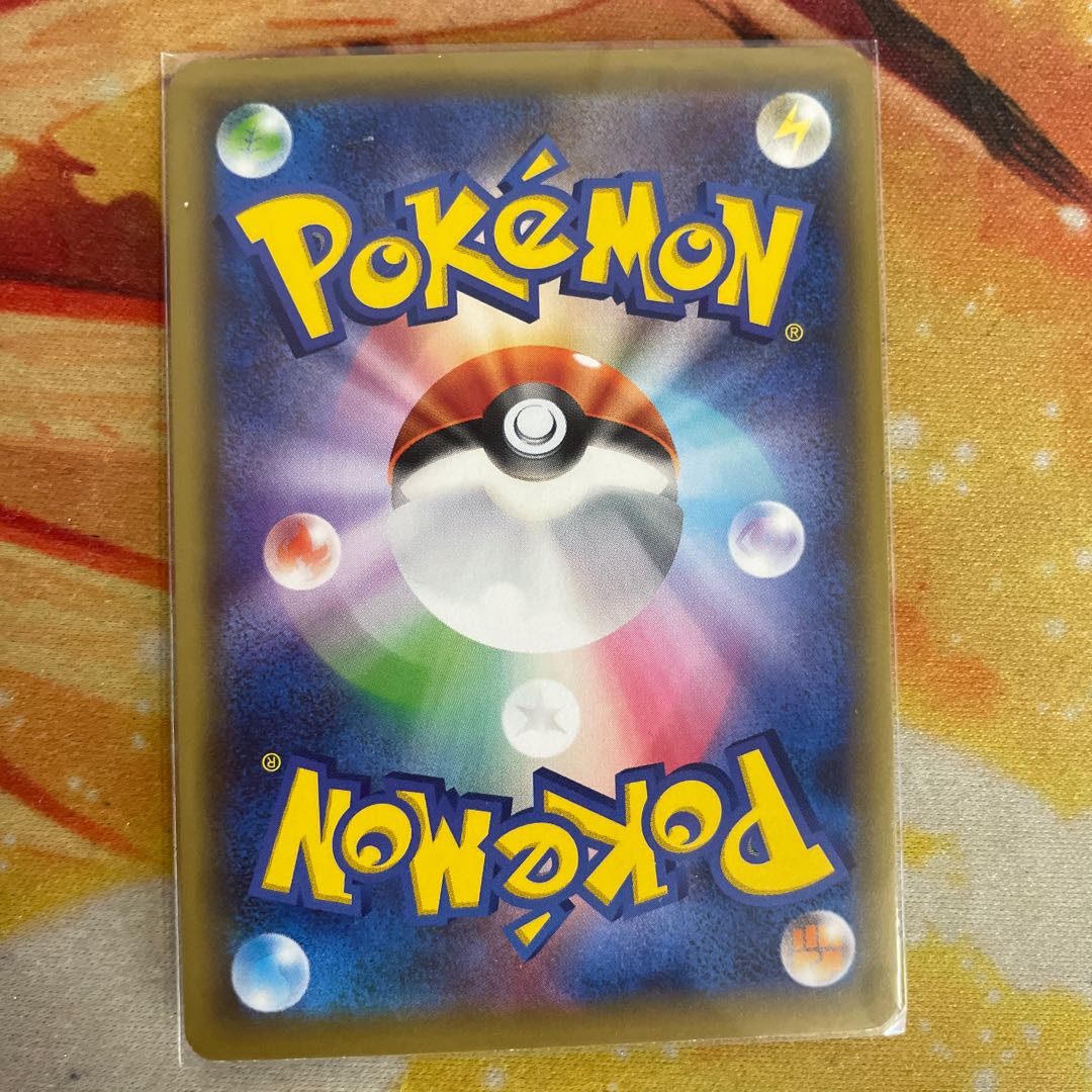 Mysterious Treasure 1 mirror