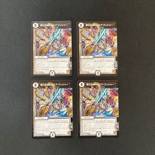 God of dream」の激安通販 | magi