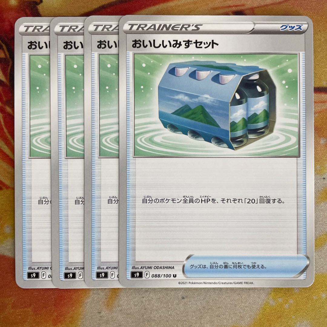 Fresh Water Set 4 sheets