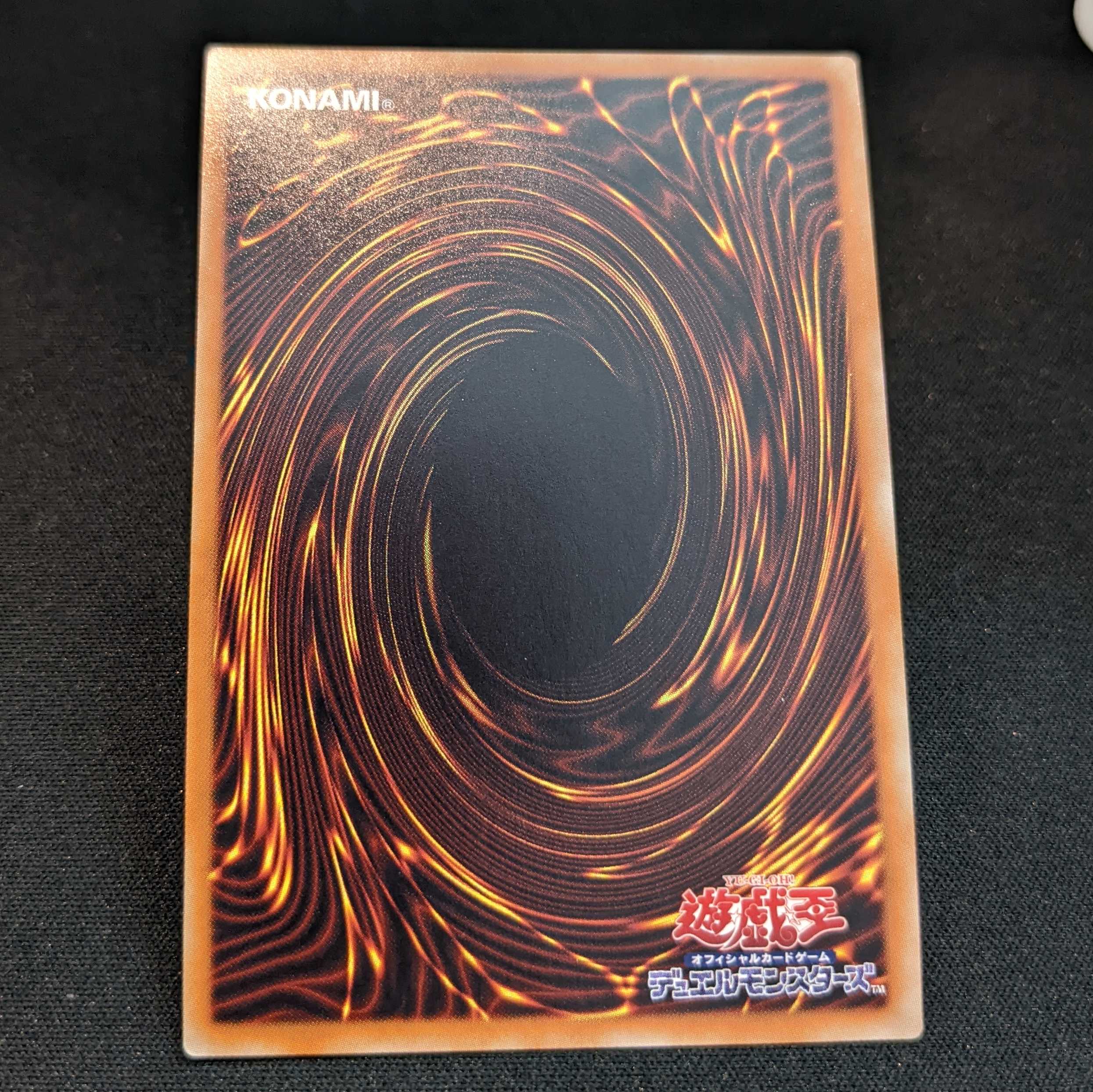 Witchcrafter Madame Verre, Ultra Rare [Infinity Chasers/DBIC-JP019].