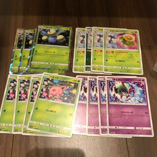 ワタッコ　ポポッコ　ハネッコ　ネイティ各4枚