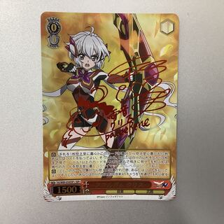 （微キズ）アマルガム　クリス　SSP+　サイン　SG/W89-054SSP+