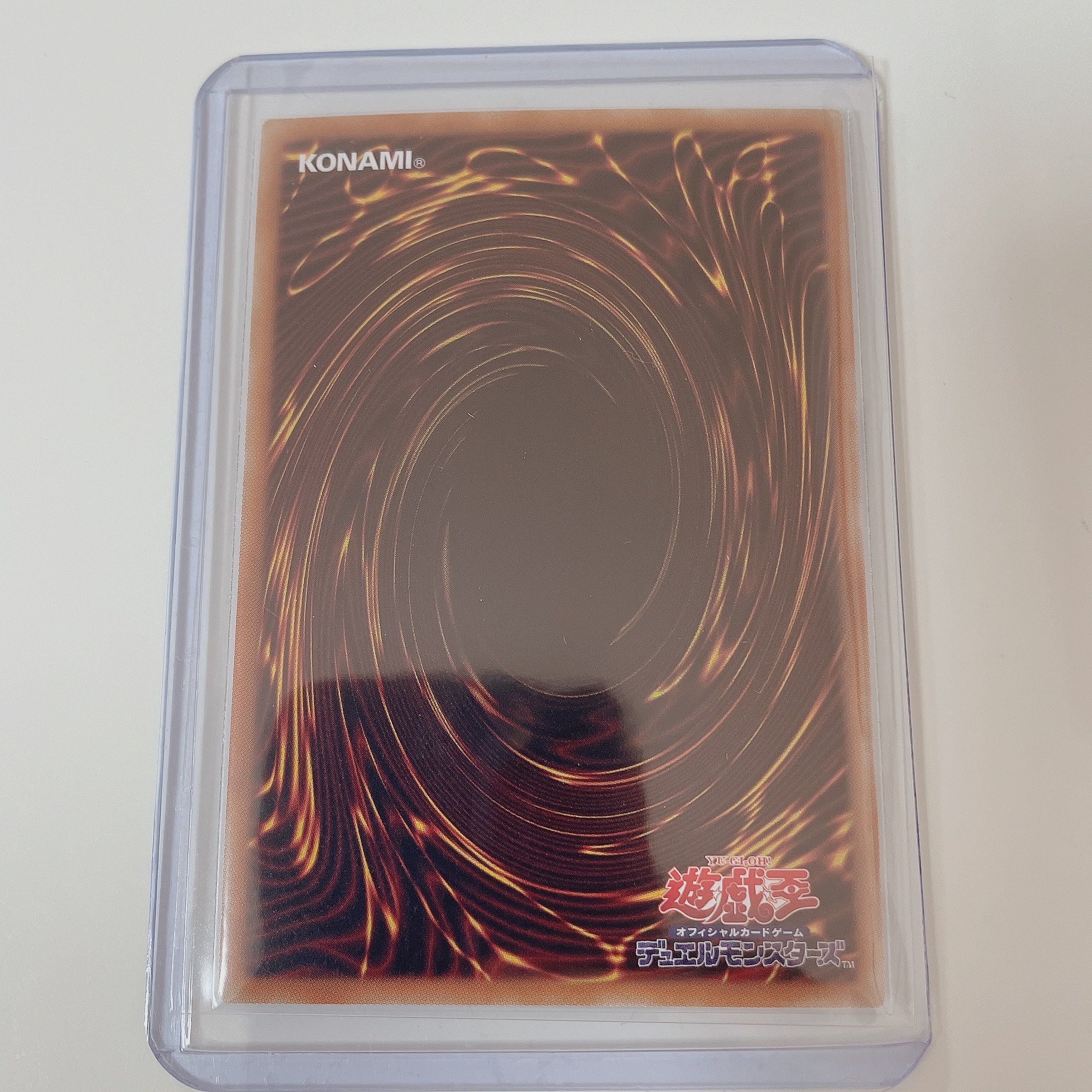 Yu-Gi-Oh Blue-Eyes Alternative White Dragon Relief Alternative Dragon Hiscore