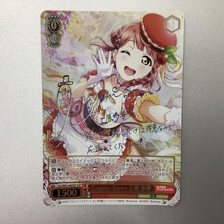 （微キズ）Creamy Berry　上原歩夢　SSP　サイン　LNJ/W85-040SSP