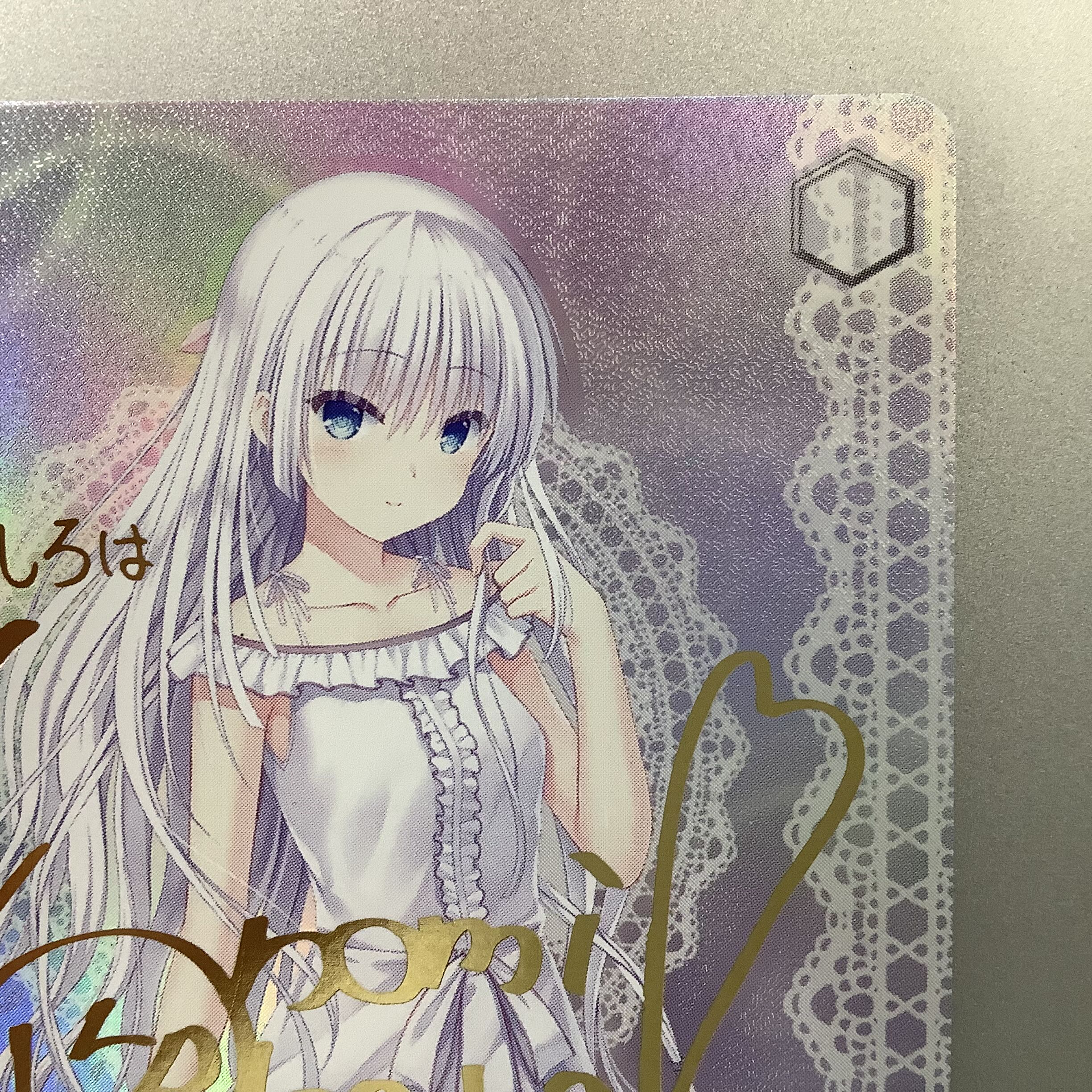 Y*g様 ヴァイス SummerPockets サマードレス しろは SP サイ カード