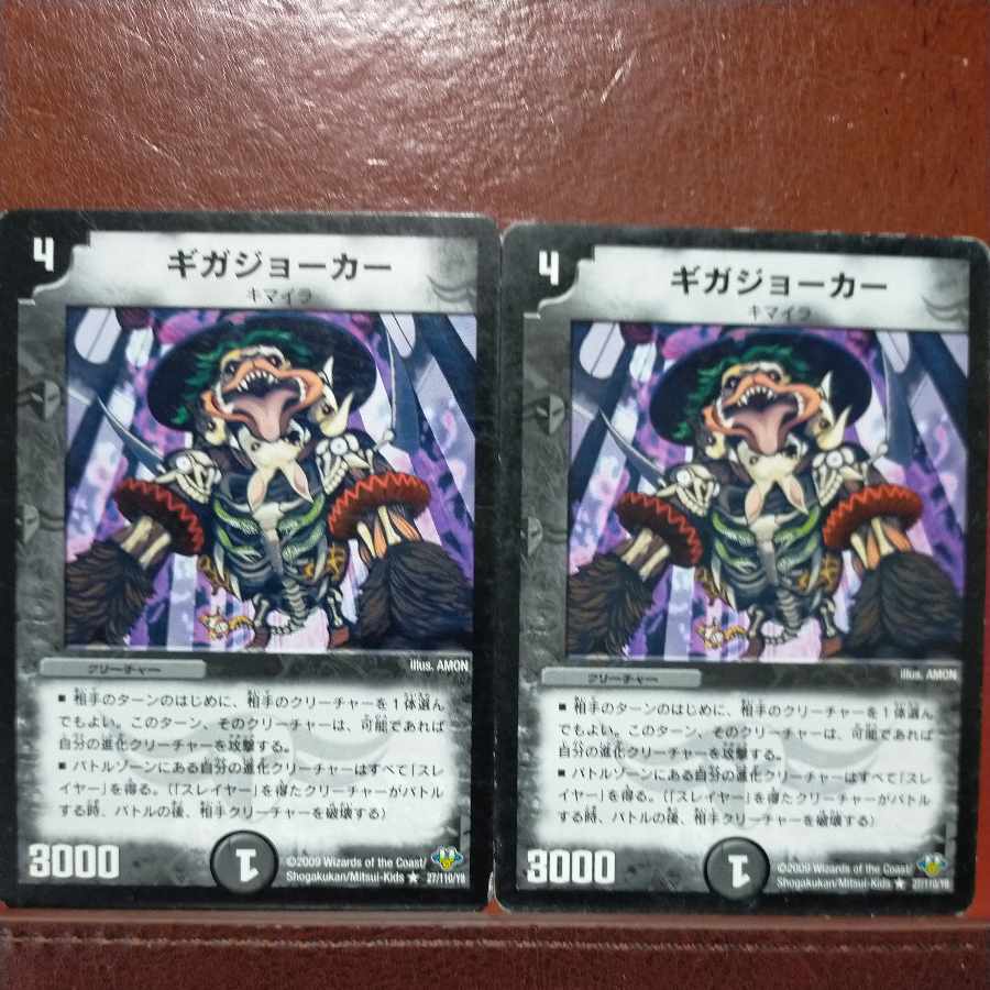 etd4482 set discount giga joker r 27/110/y8