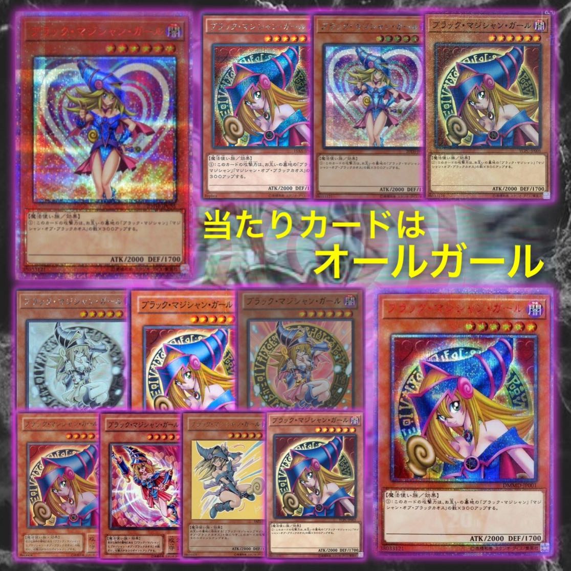 Yu-Gi-Oripa Girl Special! For 30 mouthfuls