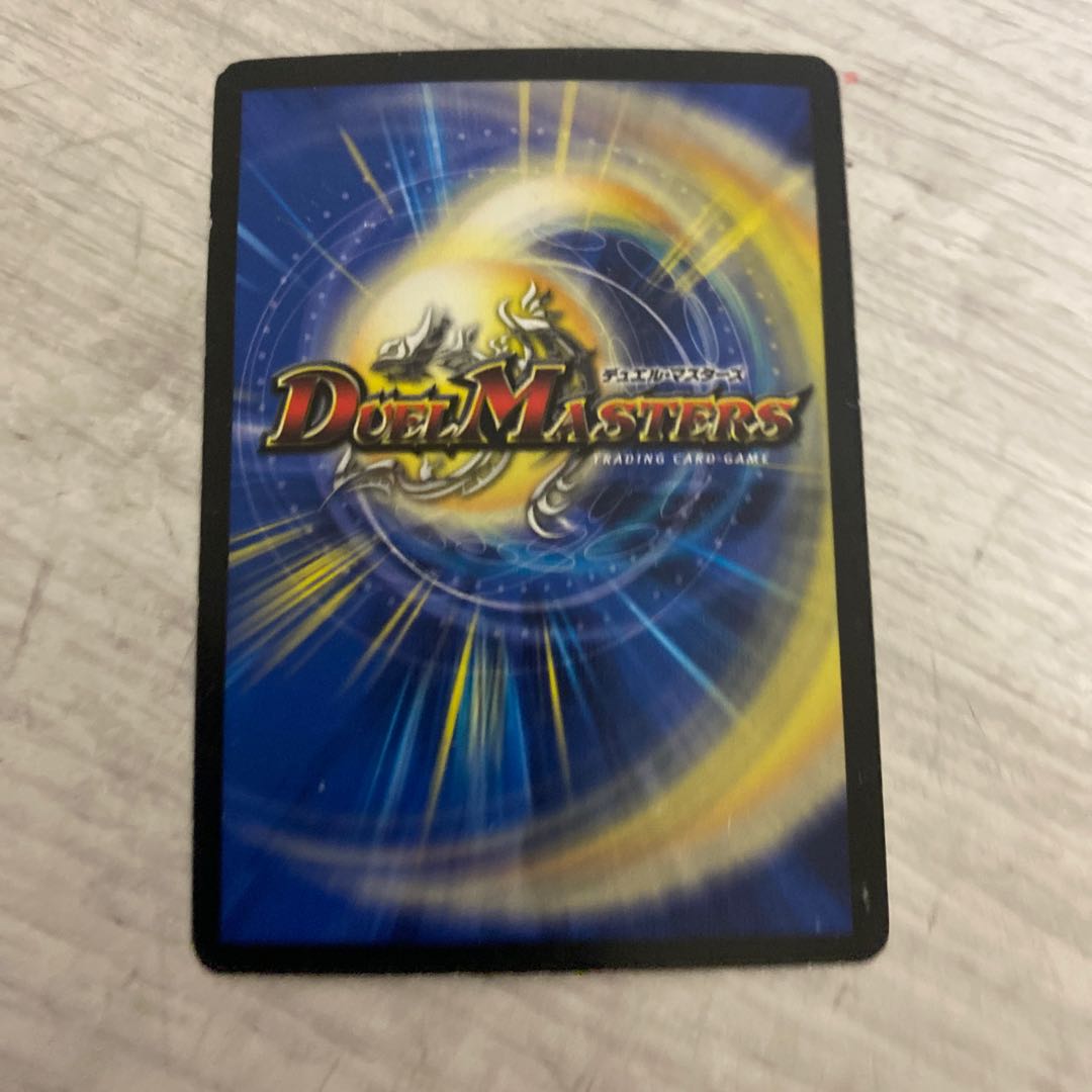 次元龍覇 グレンモルト覇 プロモ